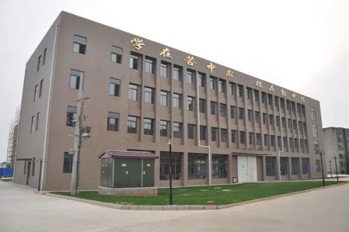 廣元城北職業(yè)中學