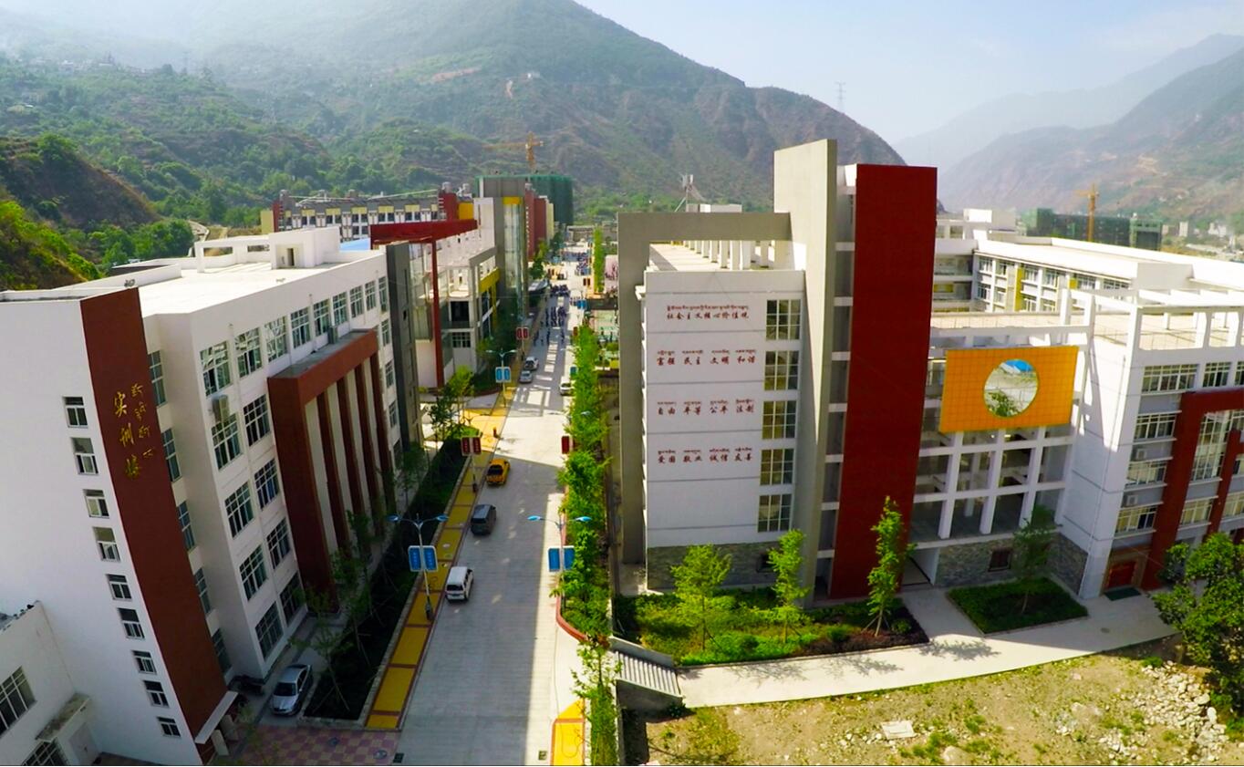 甘孜藏族自治州職業技術學校