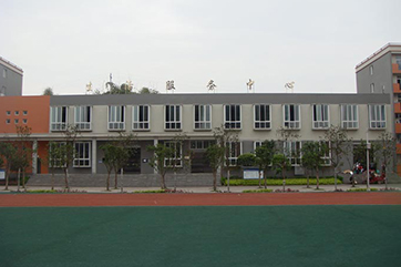 富順職業(yè)技術學校
