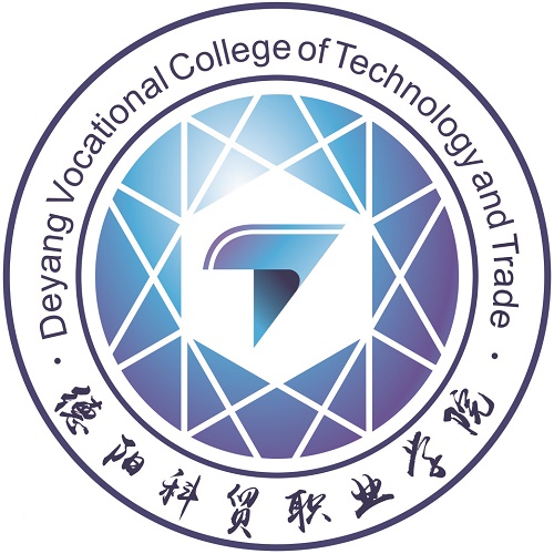 德陽科貿職業學院