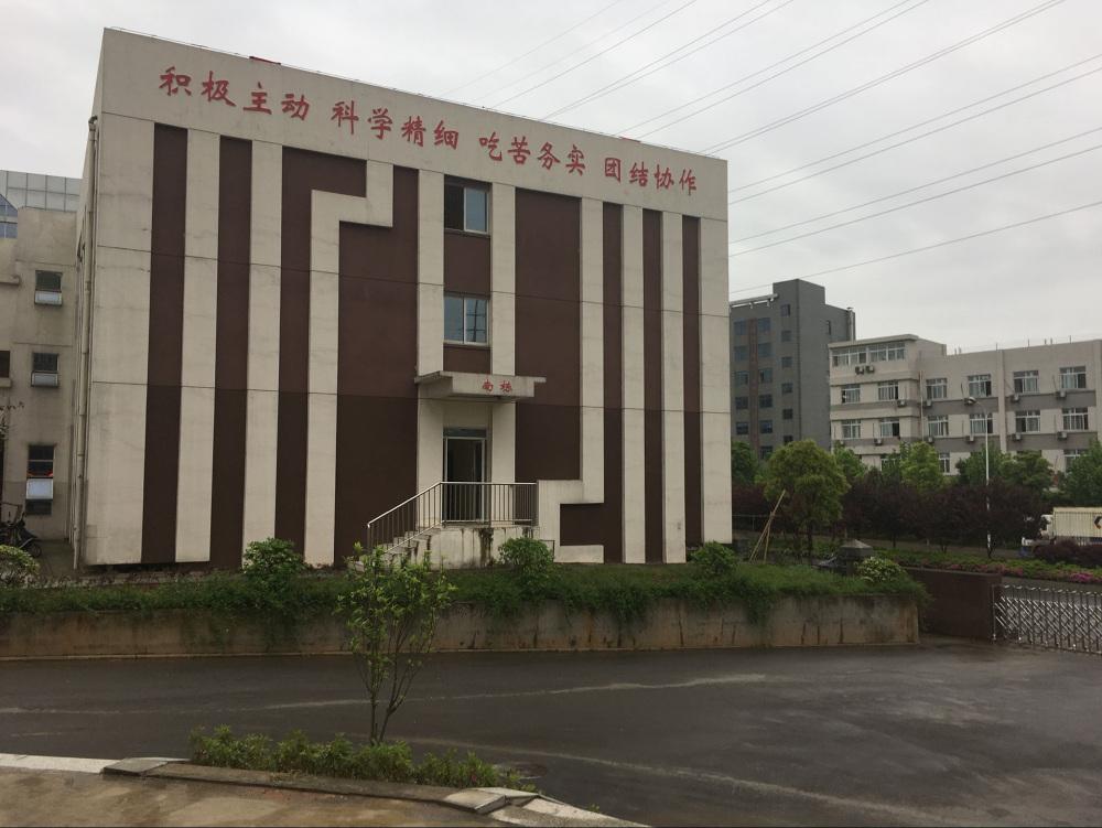 成都信息管理中等職業學校