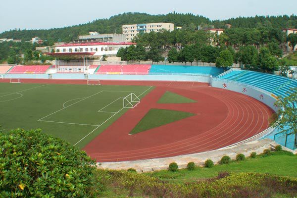 成都市特殊教育中等職業技術學校