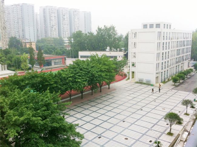 成都市前進職業高級中學