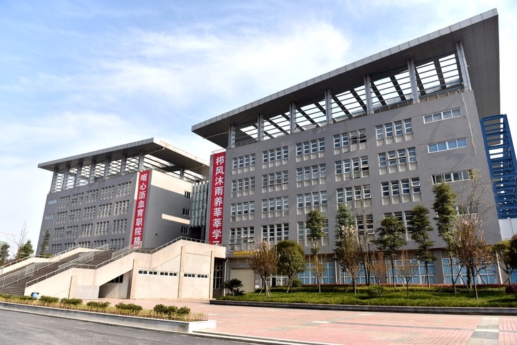 成都工貿職業技術學院