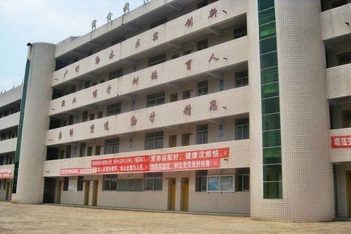安岳縣世紀職業(yè)技術(shù)學校