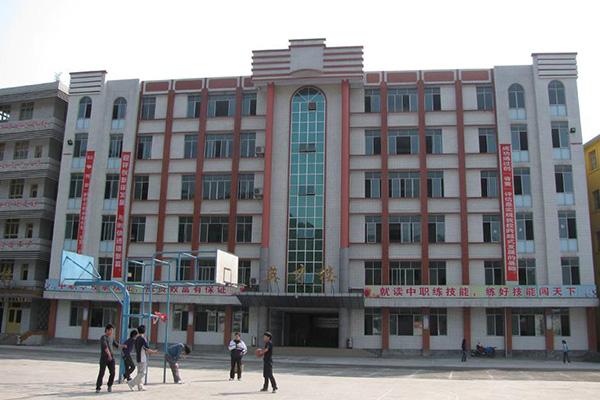 湄潭縣職業高級中學
