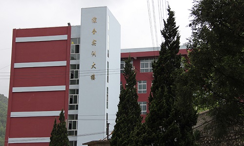 貴州水鋼技師學(xué)院