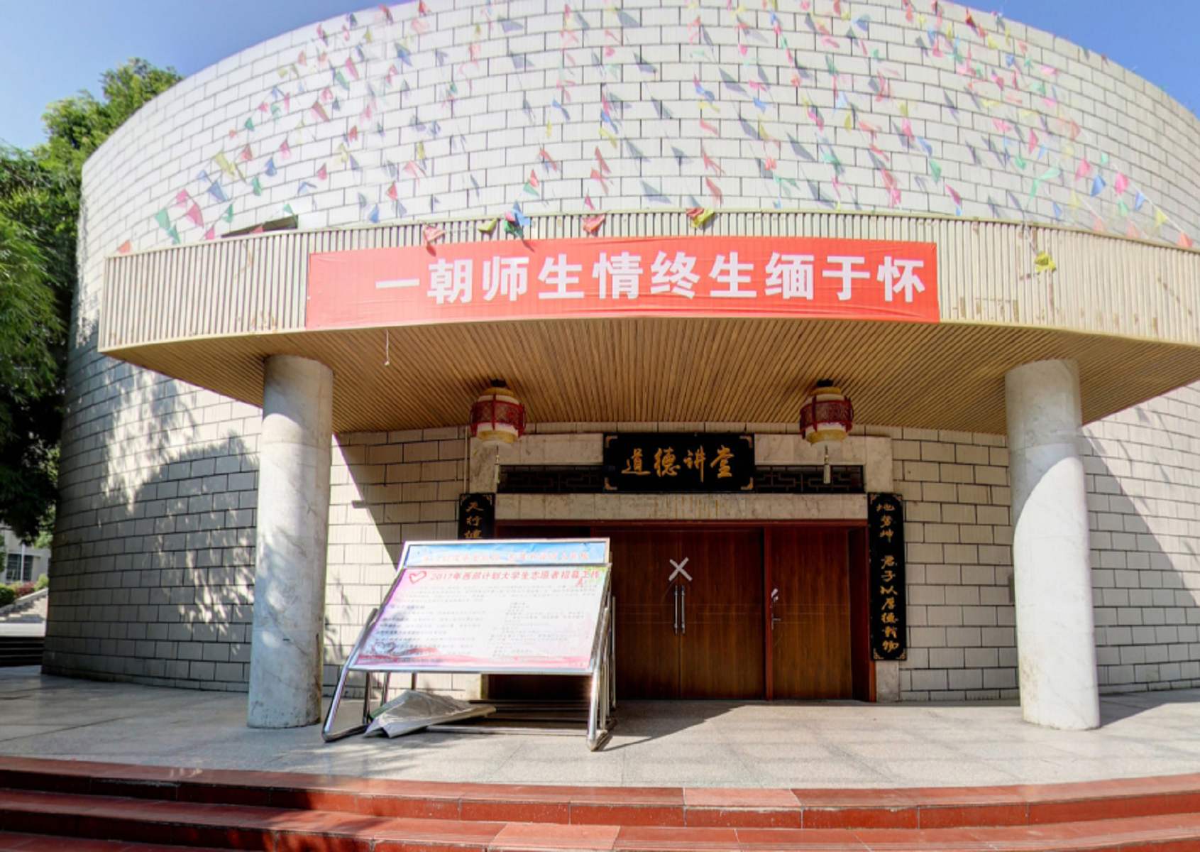 貴州科技工程職業學院中專部