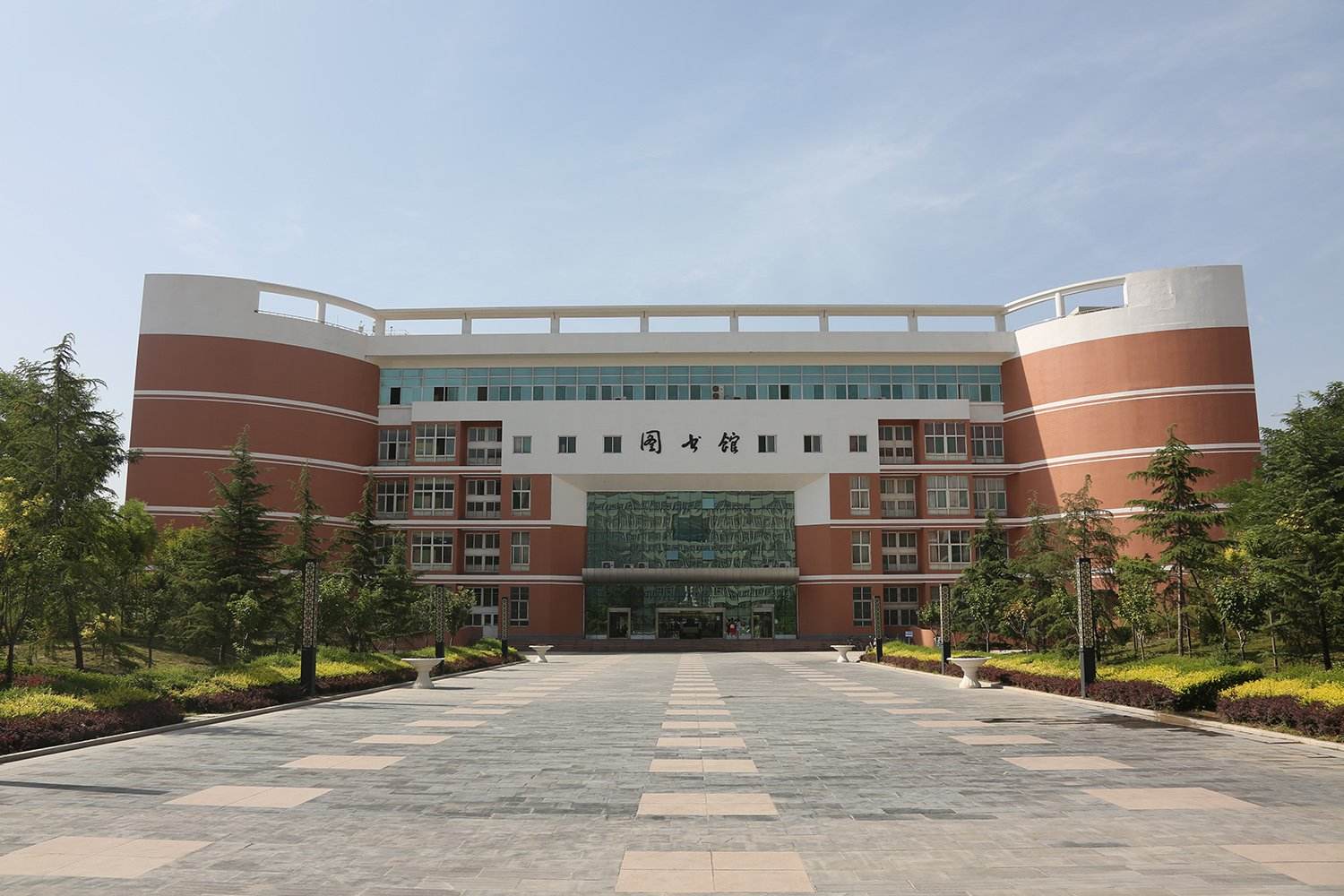 陜西衛生學校