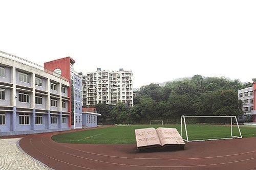 重慶市機(jī)電工程技工學(xué)校