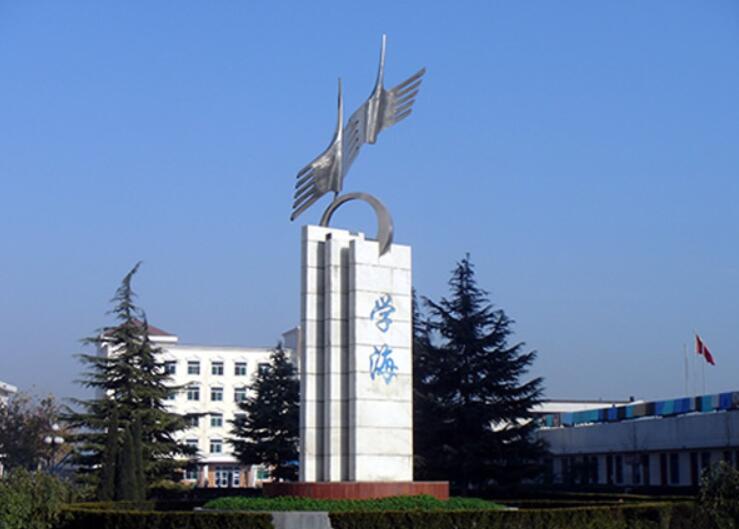陜西郵電職業技術學院