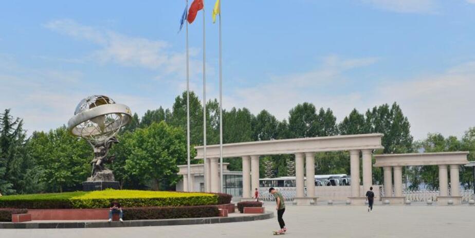 陜西藝術職業學院