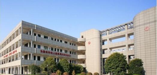 陜西省西安醫藥技工學校