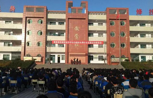 商南縣職業技術教育中心