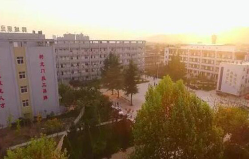 韓城市職業中等專業學校