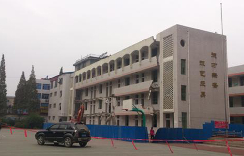 安康職業中等專業學校