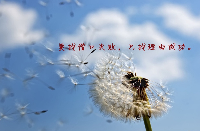 天津鐵路學校是正規的嗎 學校怎么樣
