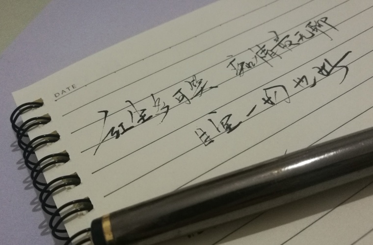 浦北第一職業(yè)技術(shù)學(xué)校在欽州哪里
