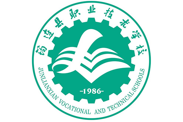 四川筠連縣職業(yè)技術(shù)學校