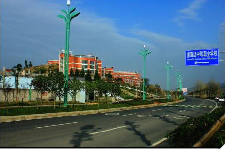 湄潭中等職業(yè)學(xué)校 湄潭中等職業(yè)學(xué)校