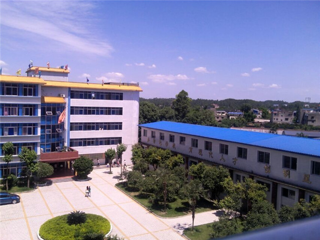 樂山市育才職業(yè)學校 樂山市育才職業(yè)學校