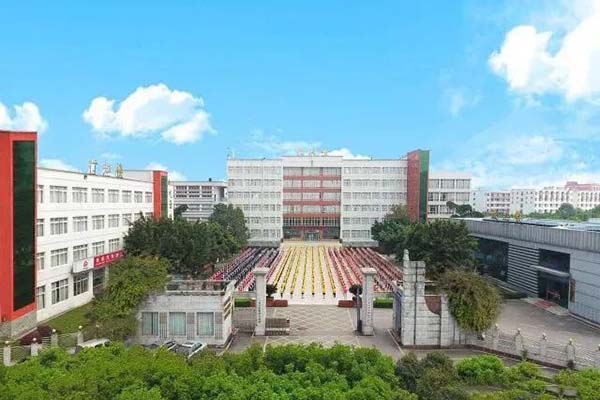 樂山市中區育賢中等職業學校