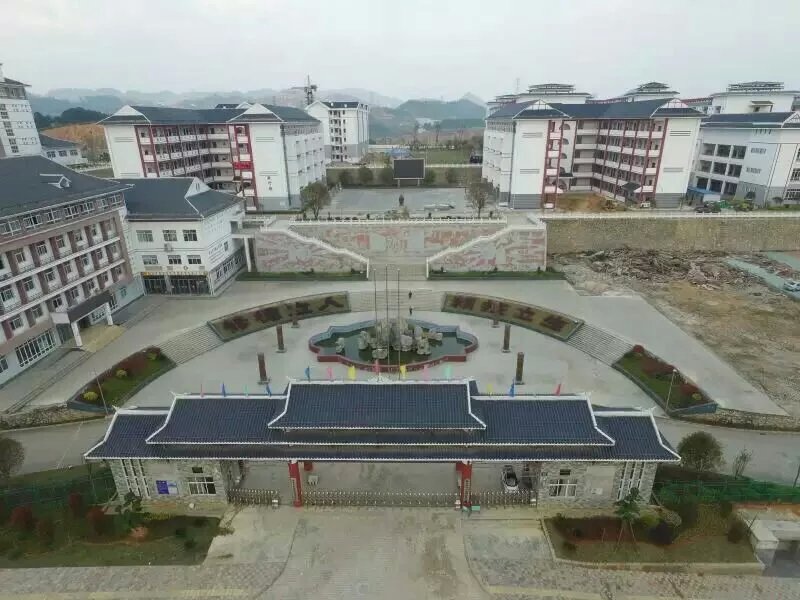 凱里市第一職業技術學校 凱里市第一職業技術學校