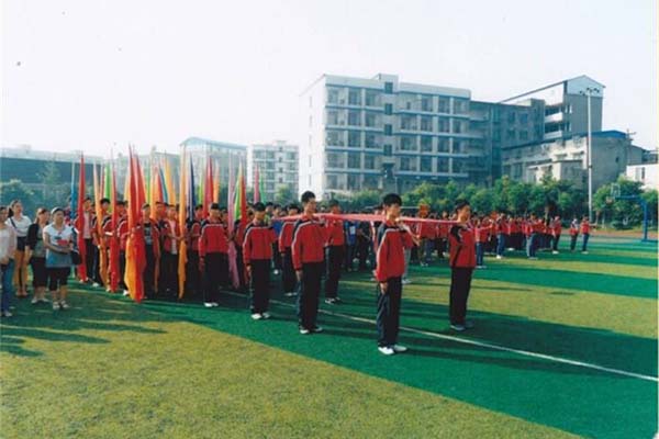 眉山市仁壽縣華達中等職業(yè)學校 眉山市仁壽縣華達中等職業(yè)學校