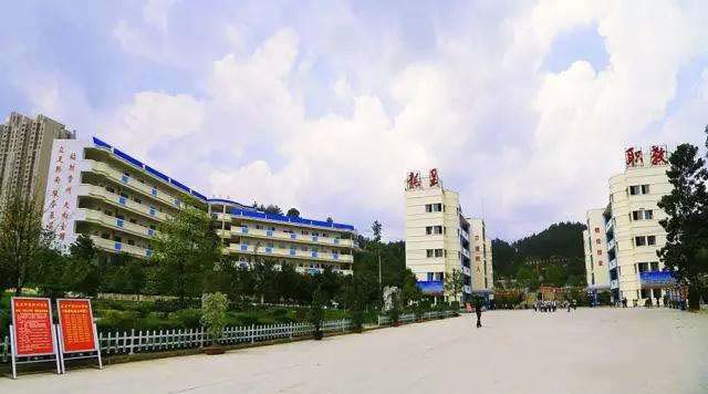 龍里縣中等職業學校 龍里縣中等職業學校