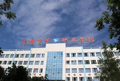 平塘縣中等職業學校 平塘縣中等職業學校