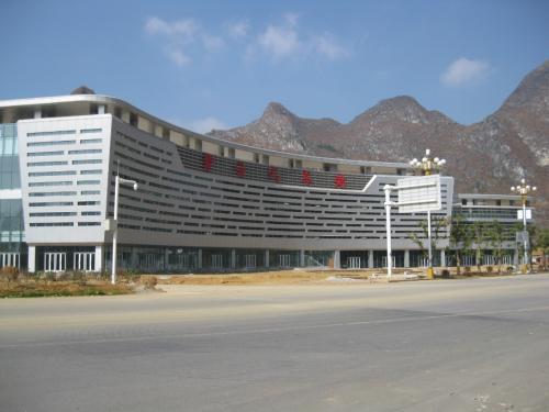 長順縣中等職業學校 長順縣中等職業學校