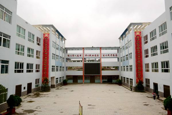 大方綜合職業技術學校 大方綜合職業技術學校