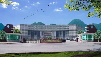 貞豐縣職業技術學校 貞豐縣職業技術學校