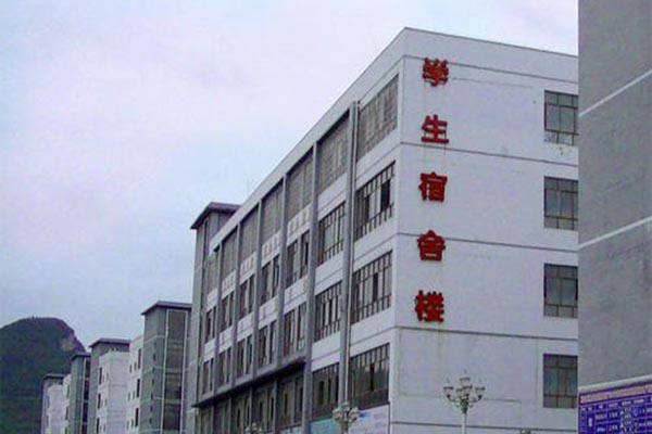 黔西南州英才職業技術學校 黔西南州英才職業技術學校