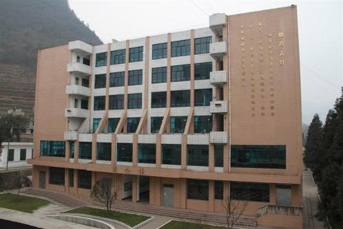 六盤水市復興職業(yè)技術學校 六盤水市復興職業(yè)技術學校