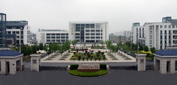 六盤水現代職業技術學校 六盤水現代職業技術學校