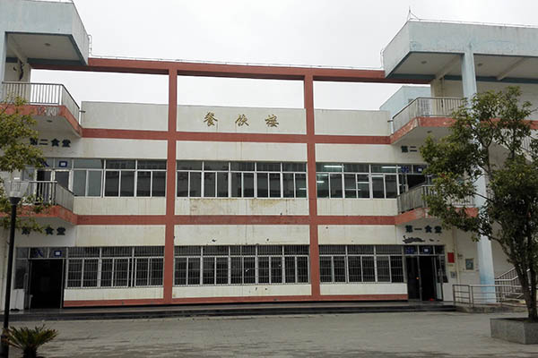 清鎮中等職業技術學校 清鎮中等職業技術學校