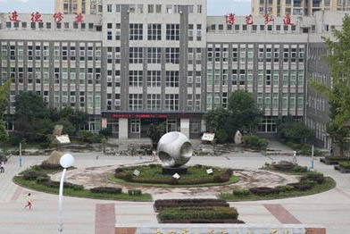 四川宜賓南溪職業(yè)技術(shù)學(xué)校 四川宜賓南溪職業(yè)技術(shù)學(xué)校