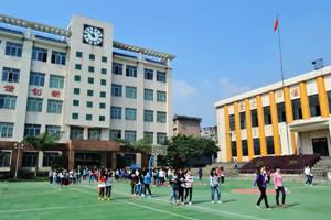 成都中醫藥大學峨眉學院