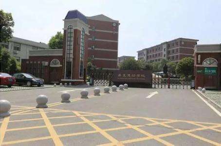貴陽市長城職業(yè)學校 貴陽市長城職業(yè)學校