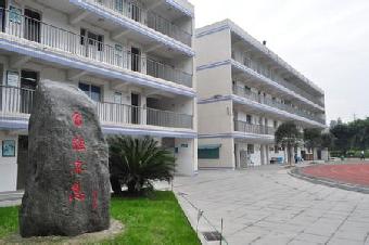 成都信息技術(shù)學(xué)校 成都信息技術(shù)學(xué)校