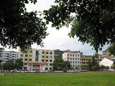 四川省巴中師范學校 四川省巴中師范學校