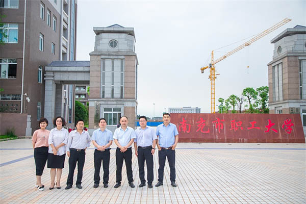 南充市職工大學(xué) 南充市職工大學(xué)