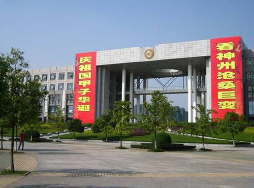 南充理工學(xué)校 南充理工學(xué)校