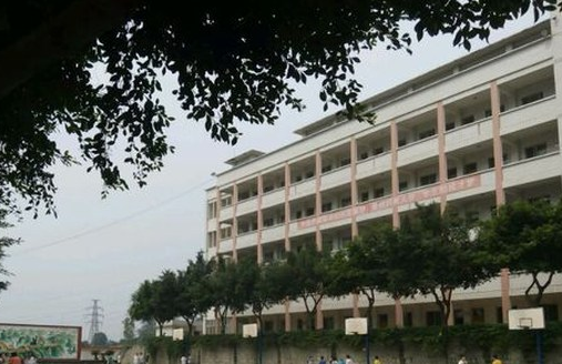 內江市第二職業中學 內江市第二職業中學
