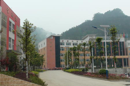 筠連縣城南職業中學校 筠連縣城南職業中學校
