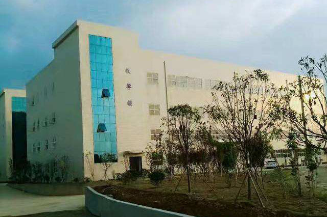 貴陽工具廠技工學校 貴陽工具廠技工學校