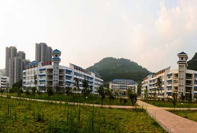 銅仁工業學校 銅仁工業學校