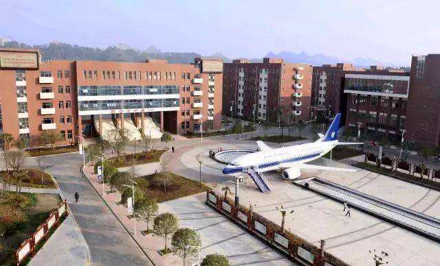 貴州航空工業技師學院烏當校區 貴州航空工業技師學院烏當校區