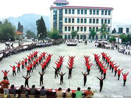 畢節(jié)地區(qū)幼兒師范學(xué)校 畢節(jié)地區(qū)幼兒師范學(xué)校